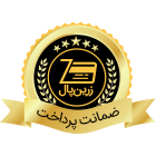 زرین پال